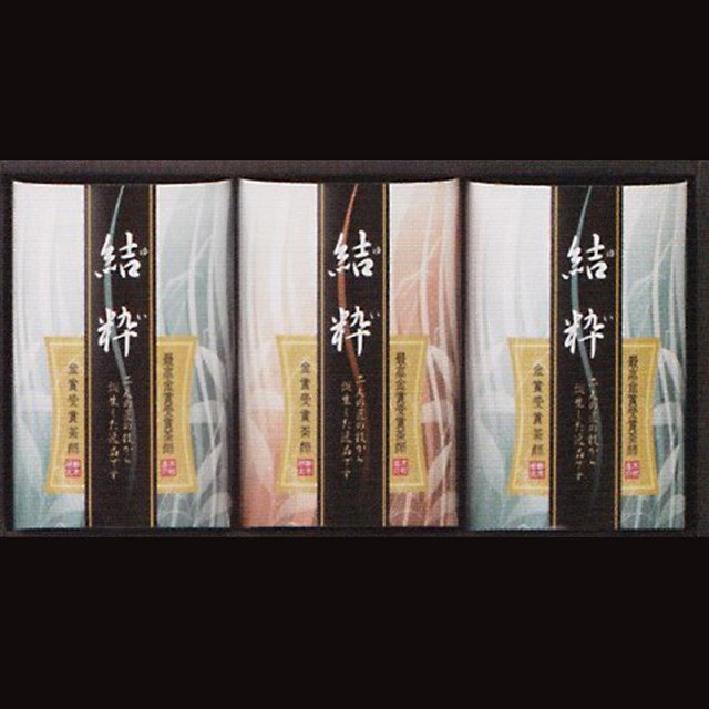 静岡銘茶 結絆