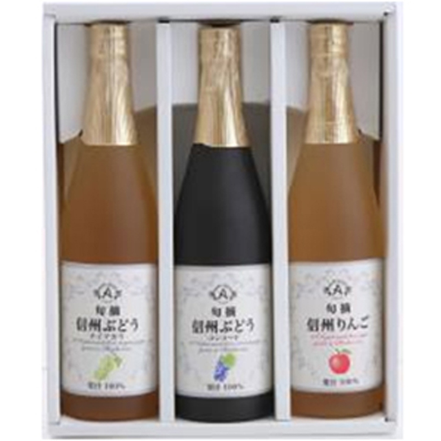 信州ジュースセット