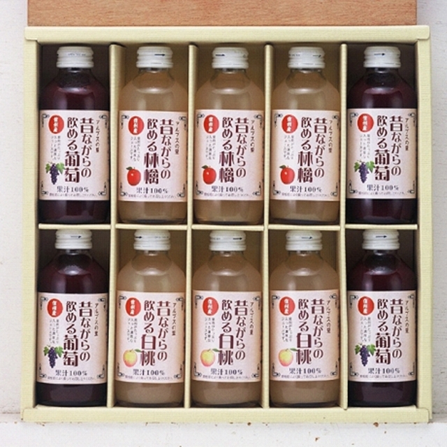 昔ながらの飲めるジュース