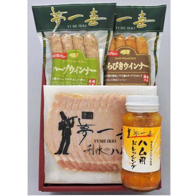 大阪 「夢一喜フーズ工房」 ハム・ソーセージセット