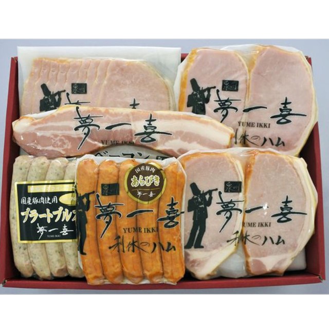 大阪 「夢一喜フーズ工房」 ハム・ウインナー詰合せ