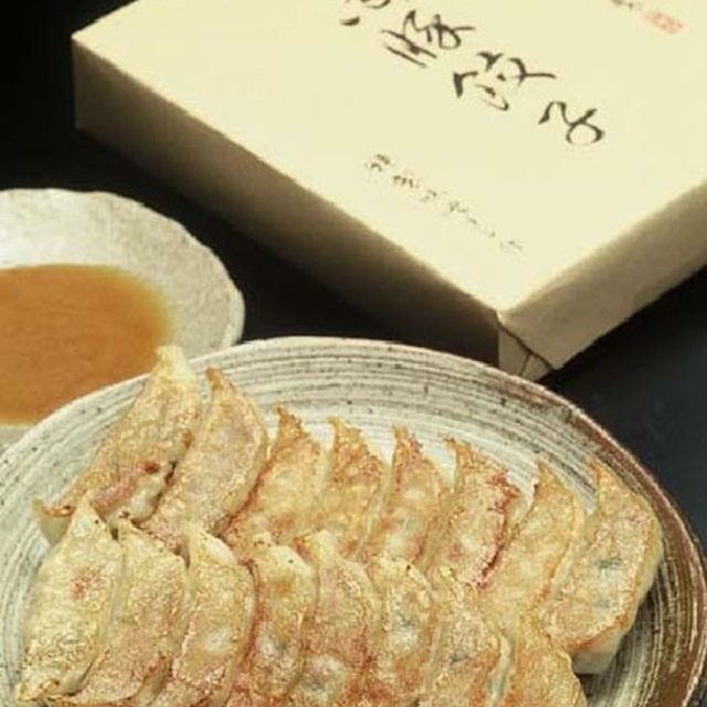 芦屋 伊東屋謹製黒豚餃子