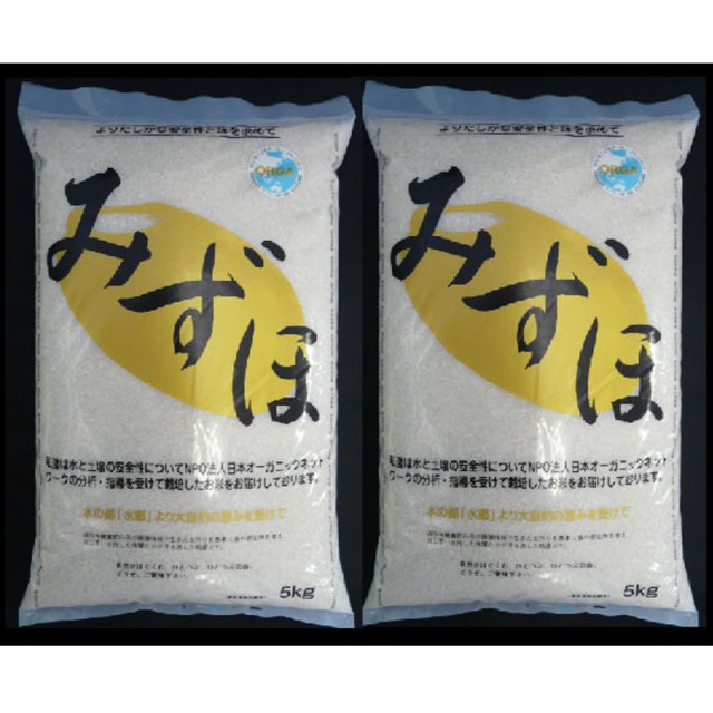 茨城県産コシヒカリ