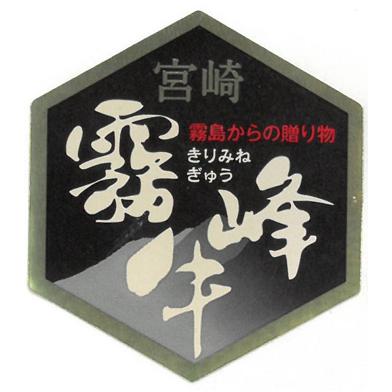 宮崎県産 霧峰牛 赤身モモすき焼き用(400g)