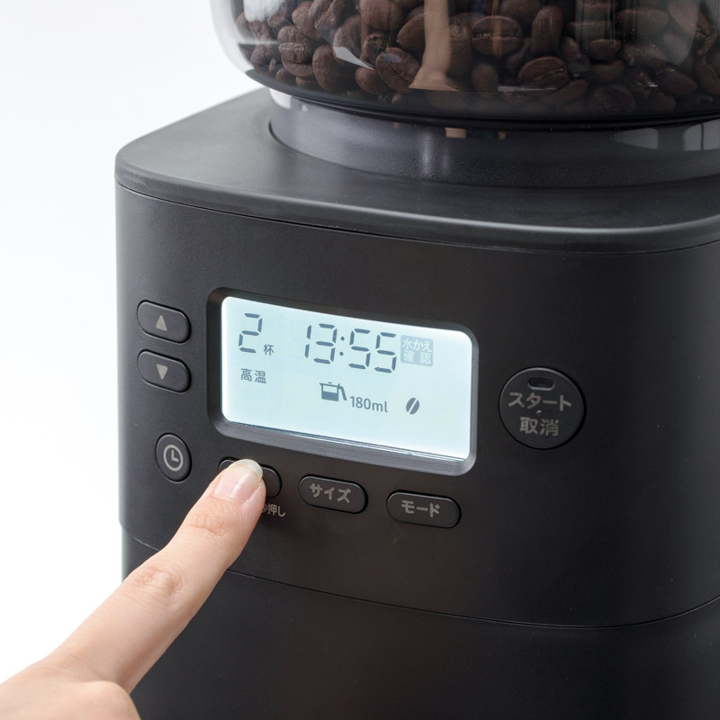 シロカ コーン式全自動コーヒーメーカー カフェばこPRO
