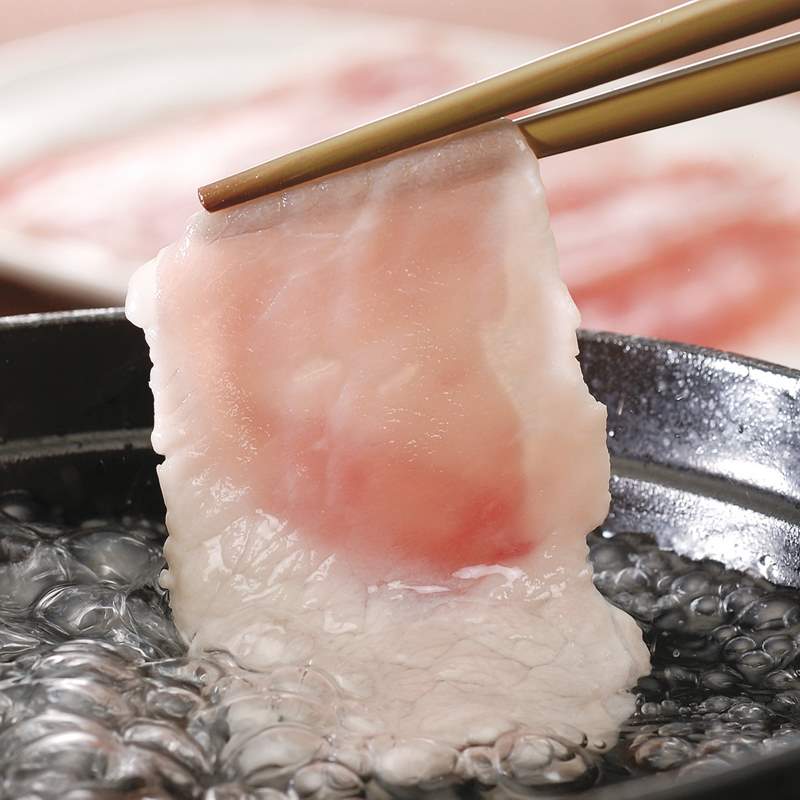 北海道真狩産ハーブ豚ロース肉スライスしゃぶしゃぶ用