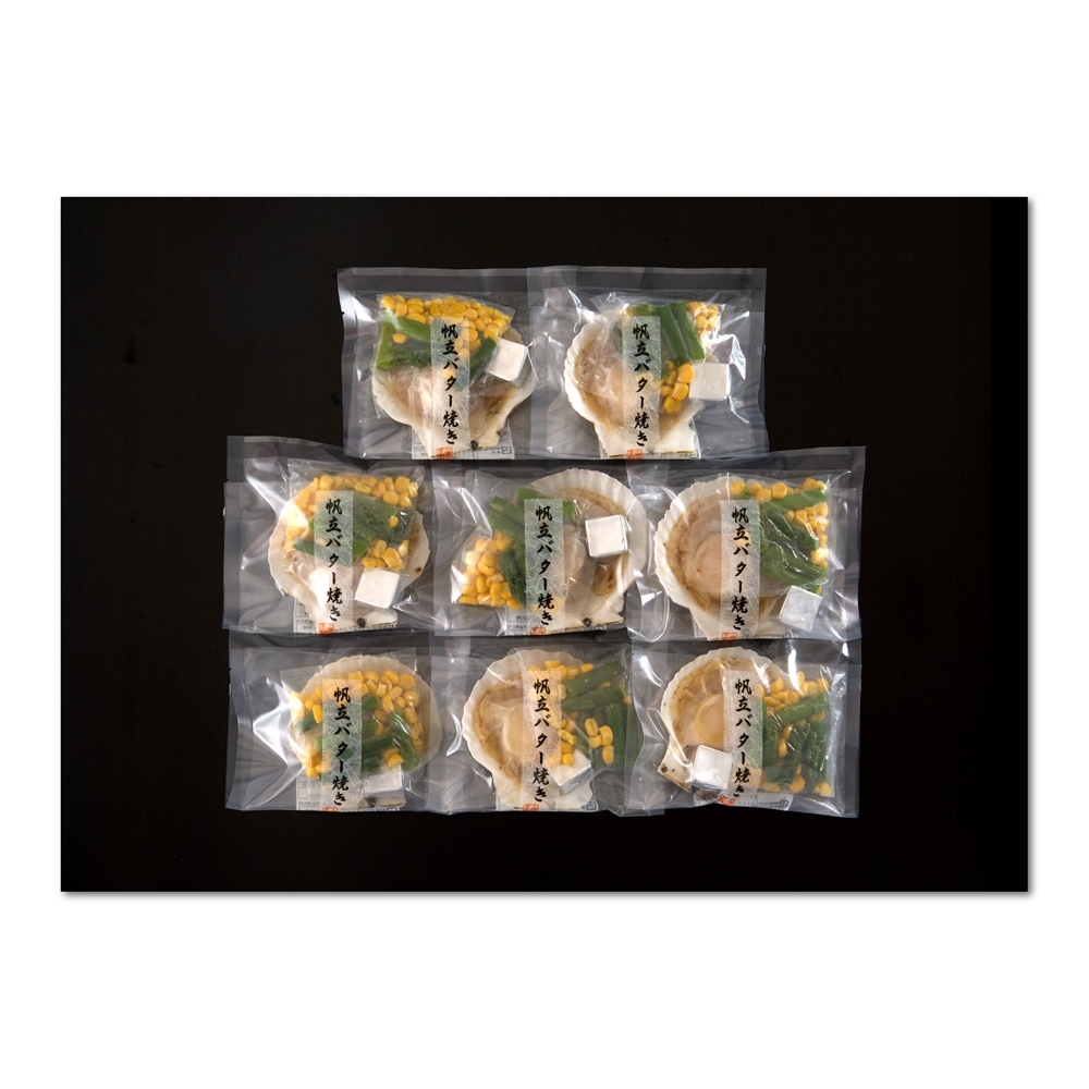 北海道産 帆立バター焼きセット