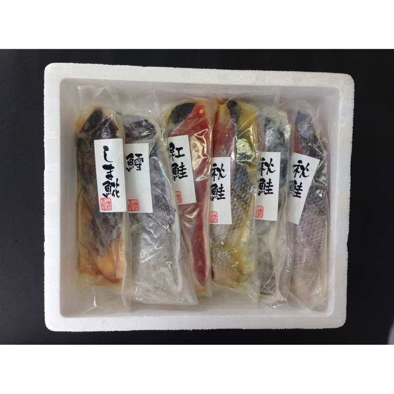 漬け魚切身詰合せ