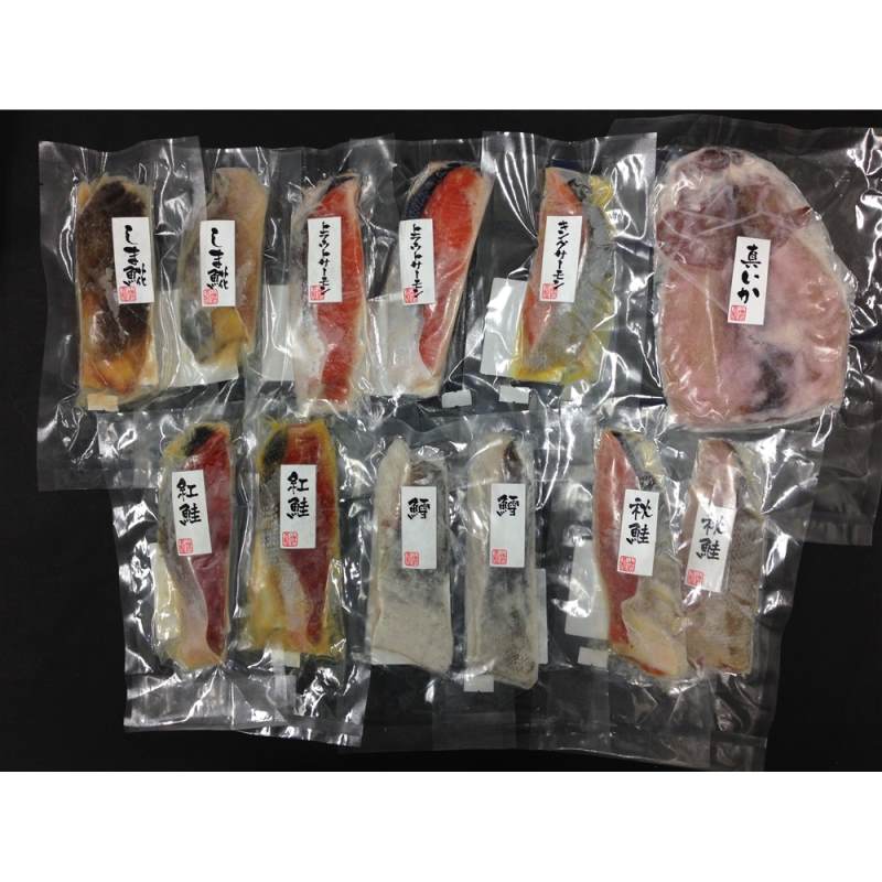 漬け魚切身詰合せ