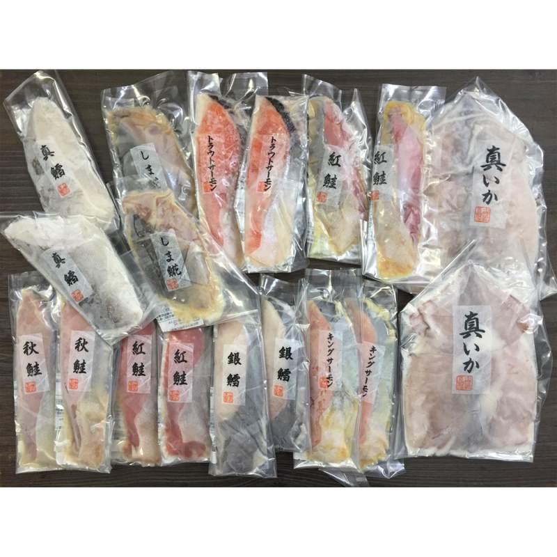 漬け魚切身詰合せ