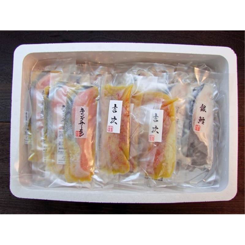 漬け魚切身詰合せ