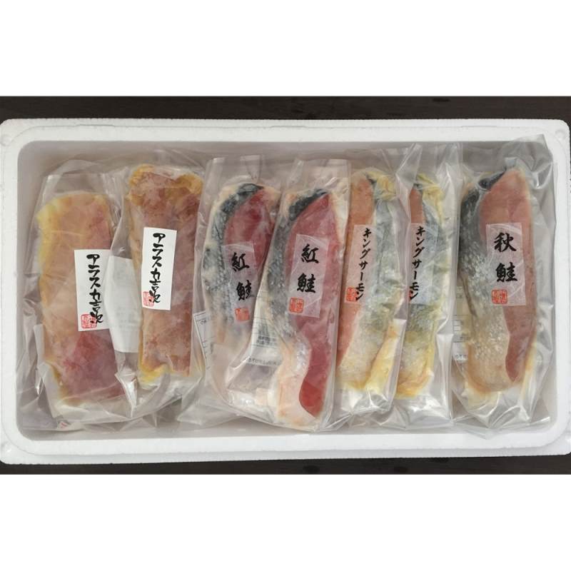 漬け魚切身詰合せ
