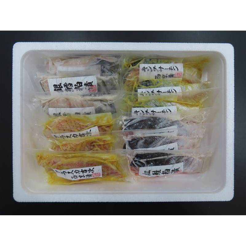 粕漬・西京漬切身詰合せ