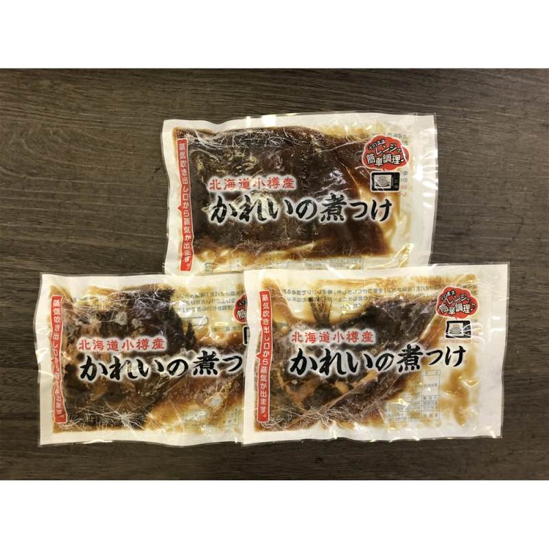 小樽産 かれいの煮つけ