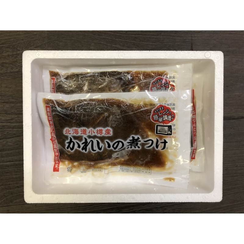小樽産 かれいの煮つけ