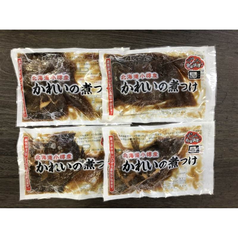 小樽産 かれいの煮つけ