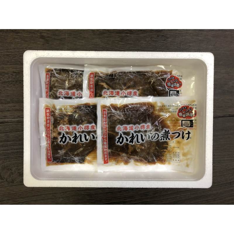 小樽産 かれいの煮つけ