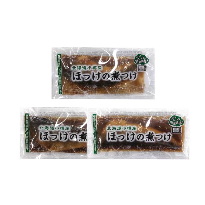 小樽産 ほっけの煮つけ