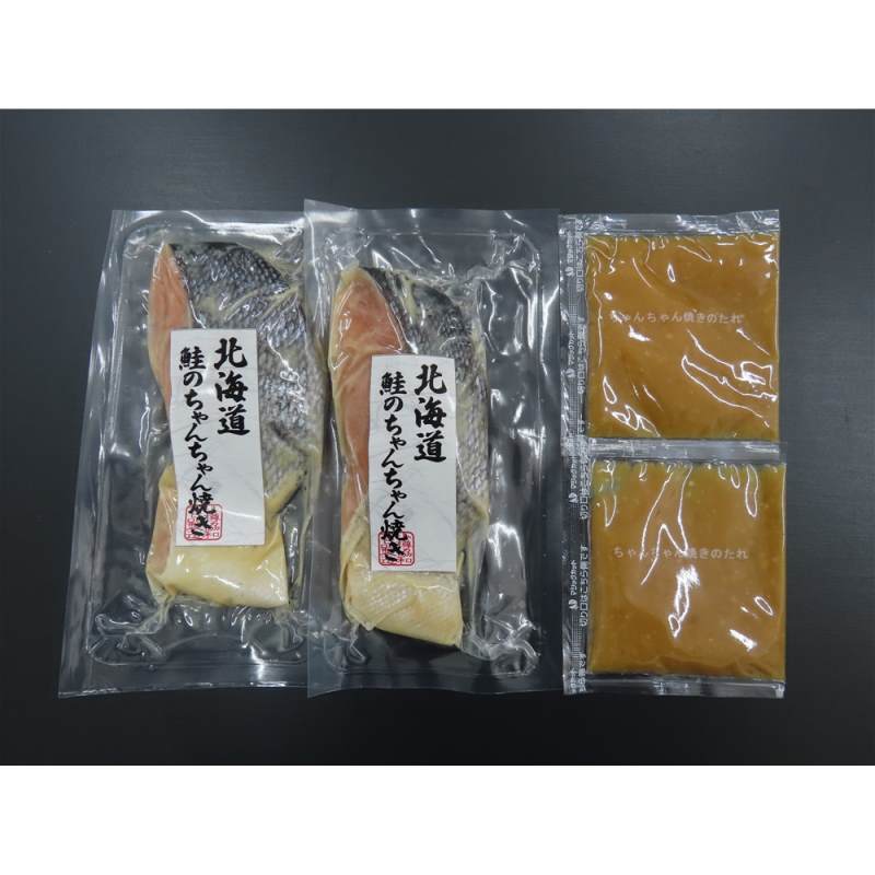 北海道産 鮭のちゃんちゃん焼き