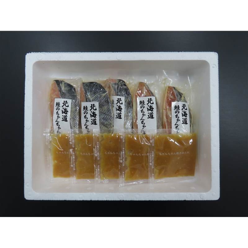 北海道産 鮭のちゃんちゃん焼き