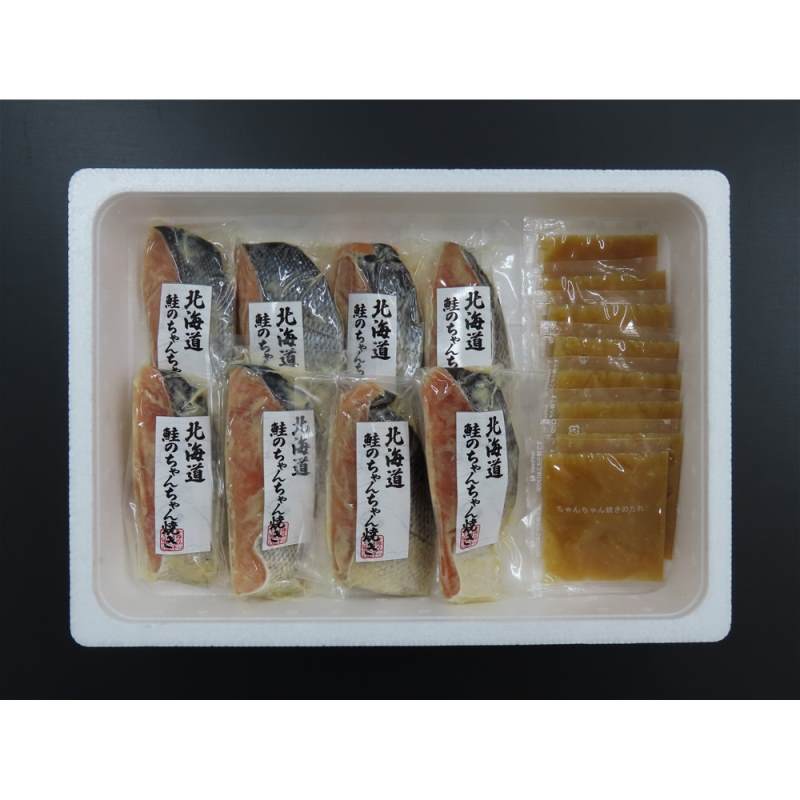 北海道産 鮭のちゃんちゃん焼き