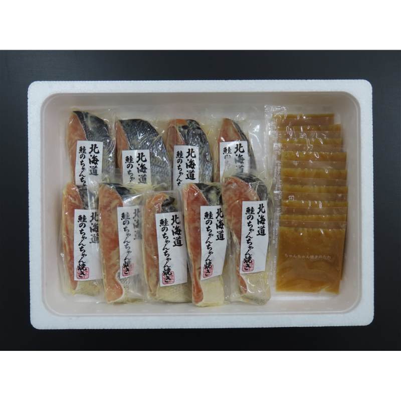 北海道産 鮭のちゃんちゃん焼き