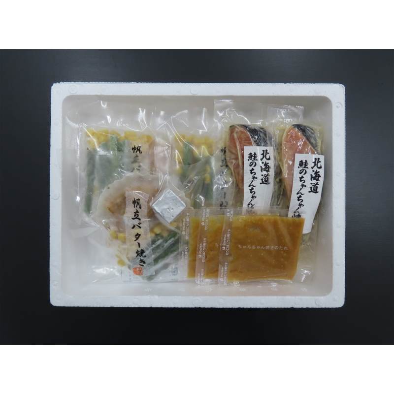 北海道産 鮭のちゃんちゃん焼きと帆立バター焼き