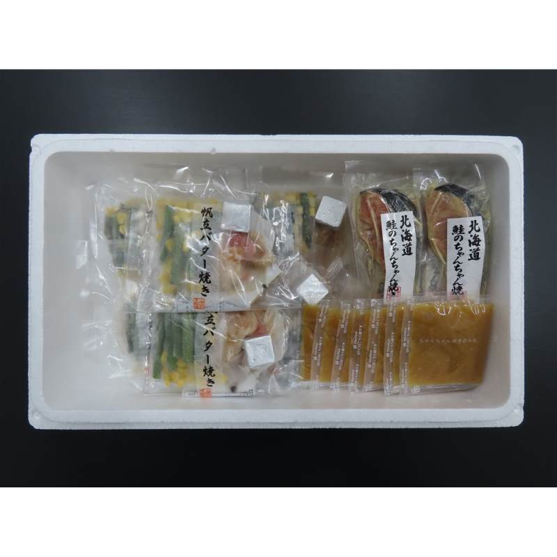 北海道産 鮭のちゃんちゃん焼きと帆立バター焼き