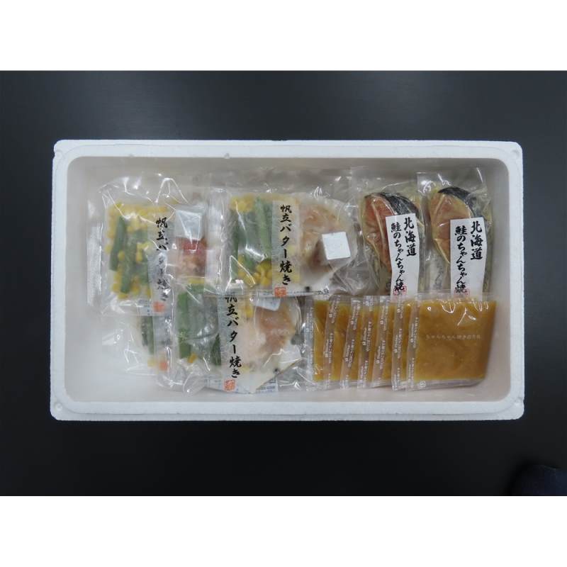 北海道産 鮭のちゃんちゃん焼きと帆立バター焼き