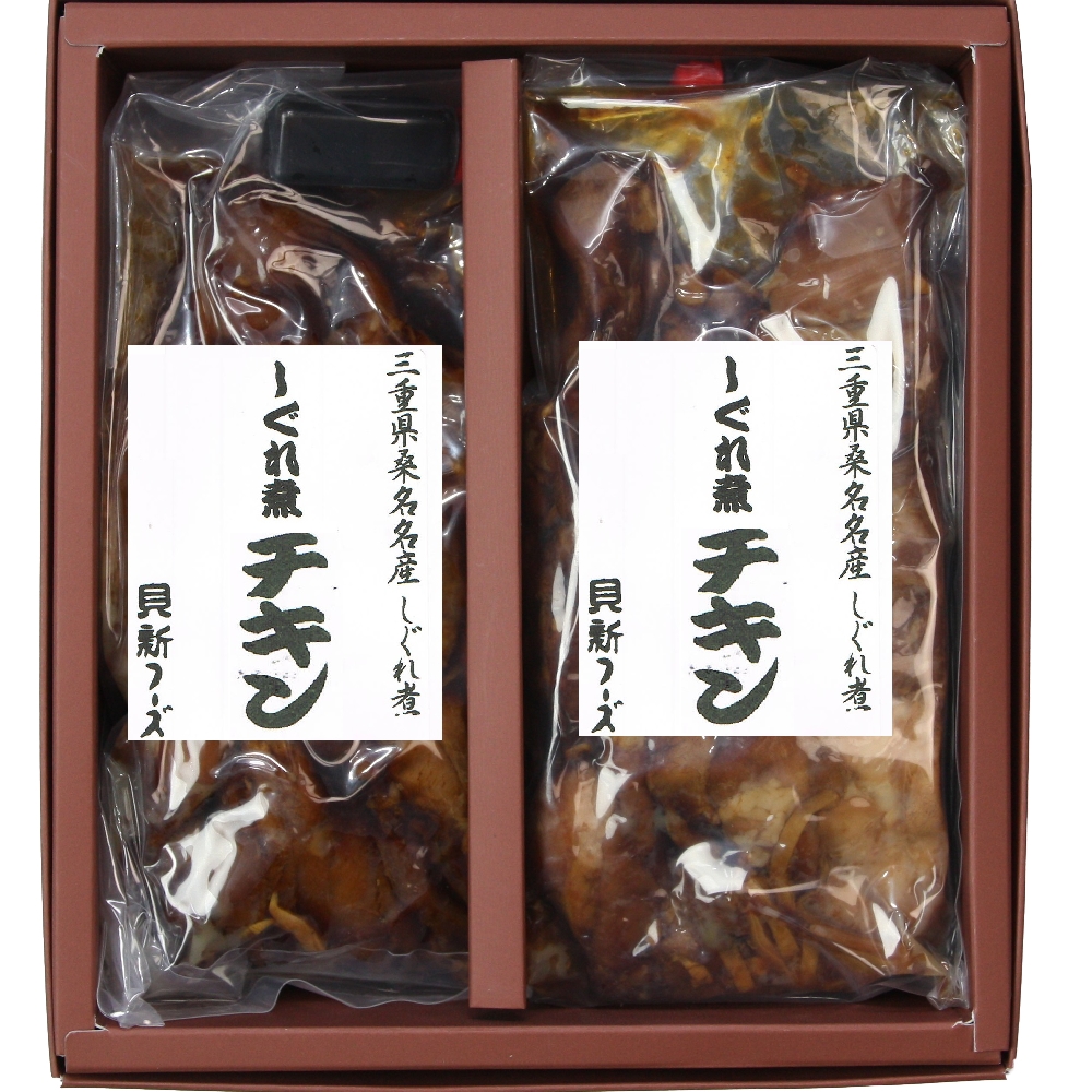 三重　桑名 「貝新フーズ」 志ぐれ煮チキン