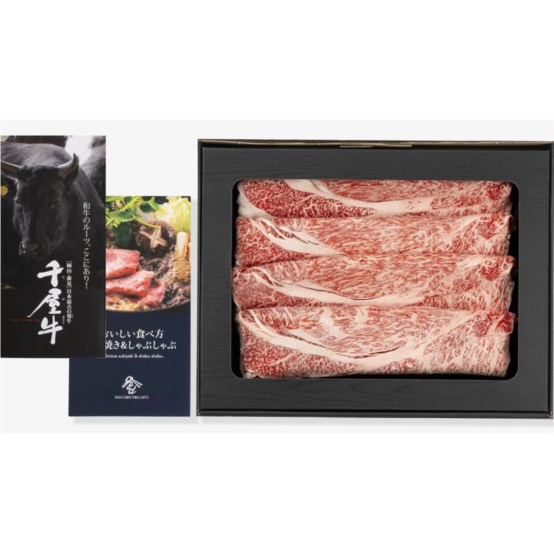 岡山 千屋牛 肩ロースすき焼きしゃぶしゃぶ400g