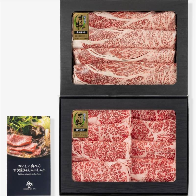 香川 オリーブ牛 肩ロース・ロースすき焼きしゃぶしゃぶ 計750g