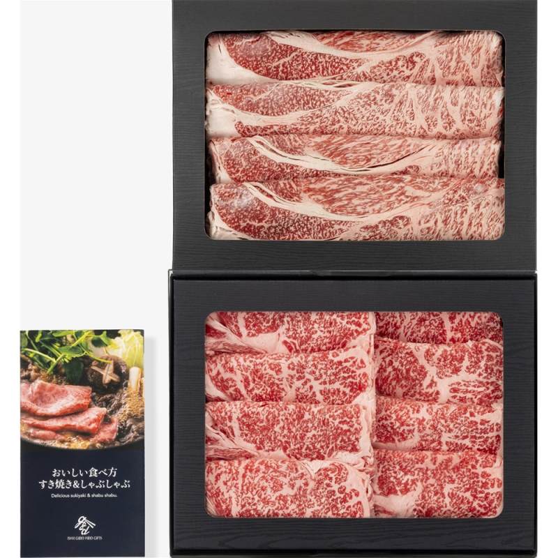 岡山 おかやま和牛 肩ロース・ロースすき焼きしゃぶしゃぶ 計750g