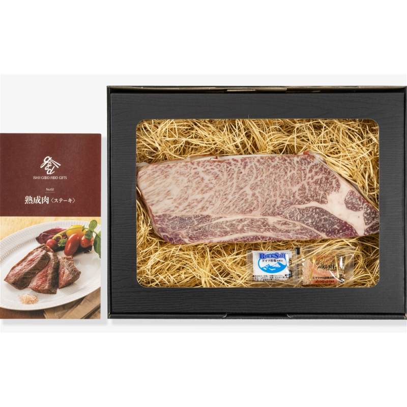 発酵熟成肉 黒毛和牛1ポンドステーキ