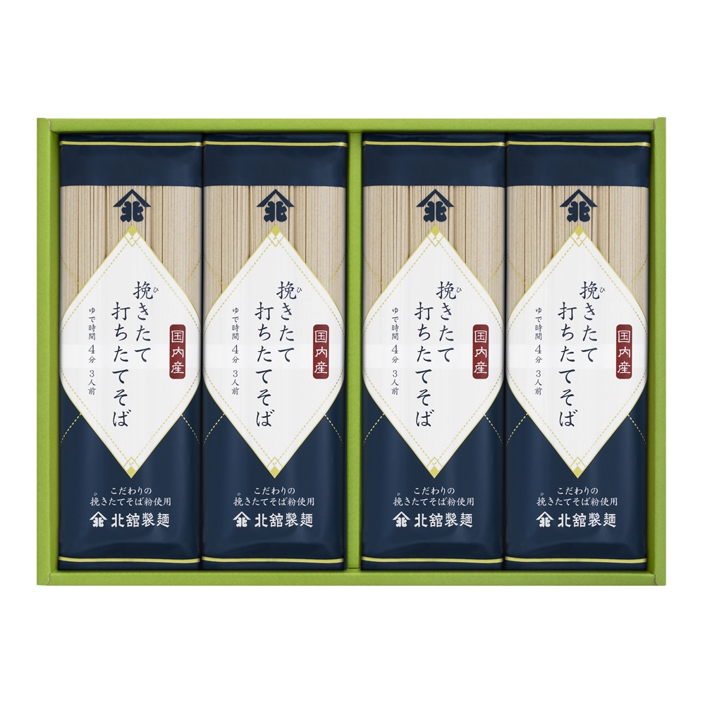 岩手　「北舘製麺」 挽きたて打ちたてそば