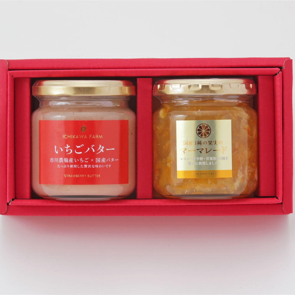 滋賀 「市川農場」 いちごバター・マーマレードギフト