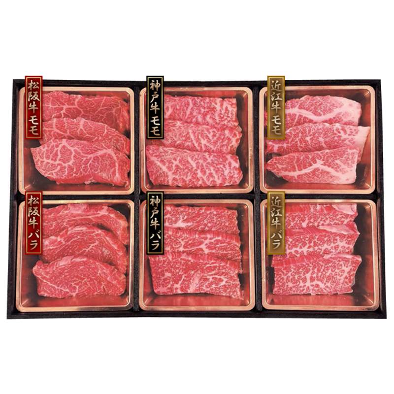 神戸牛&松阪牛&近江牛　三大和牛食べ比べ(焼肉用・計600g)