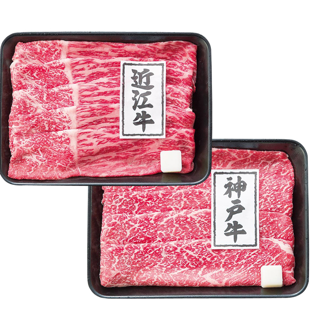 近江牛＆神戸ビーフ　すきやき食べ比べセット
