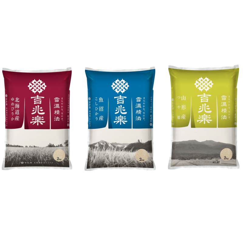 雪温精法　全国銘柄米3種食べ比べセット