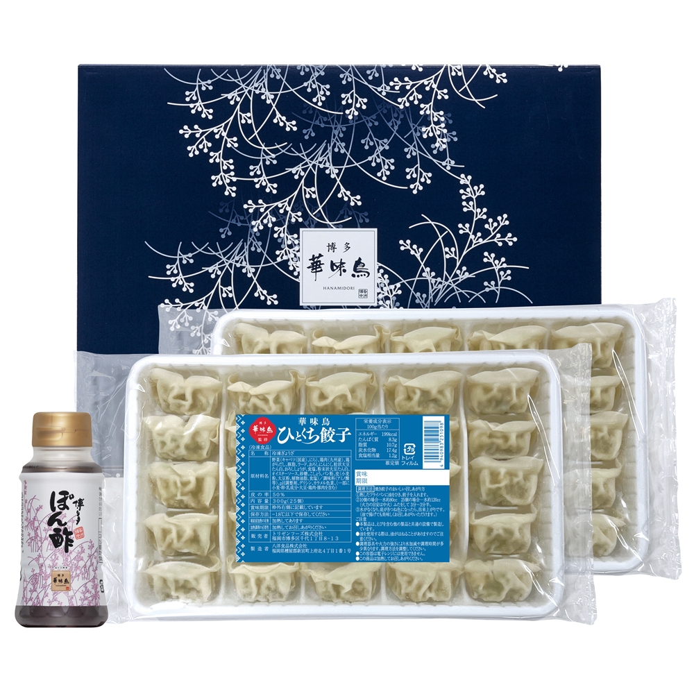 福岡 「博多華味鳥」 ひとくち餃子セット