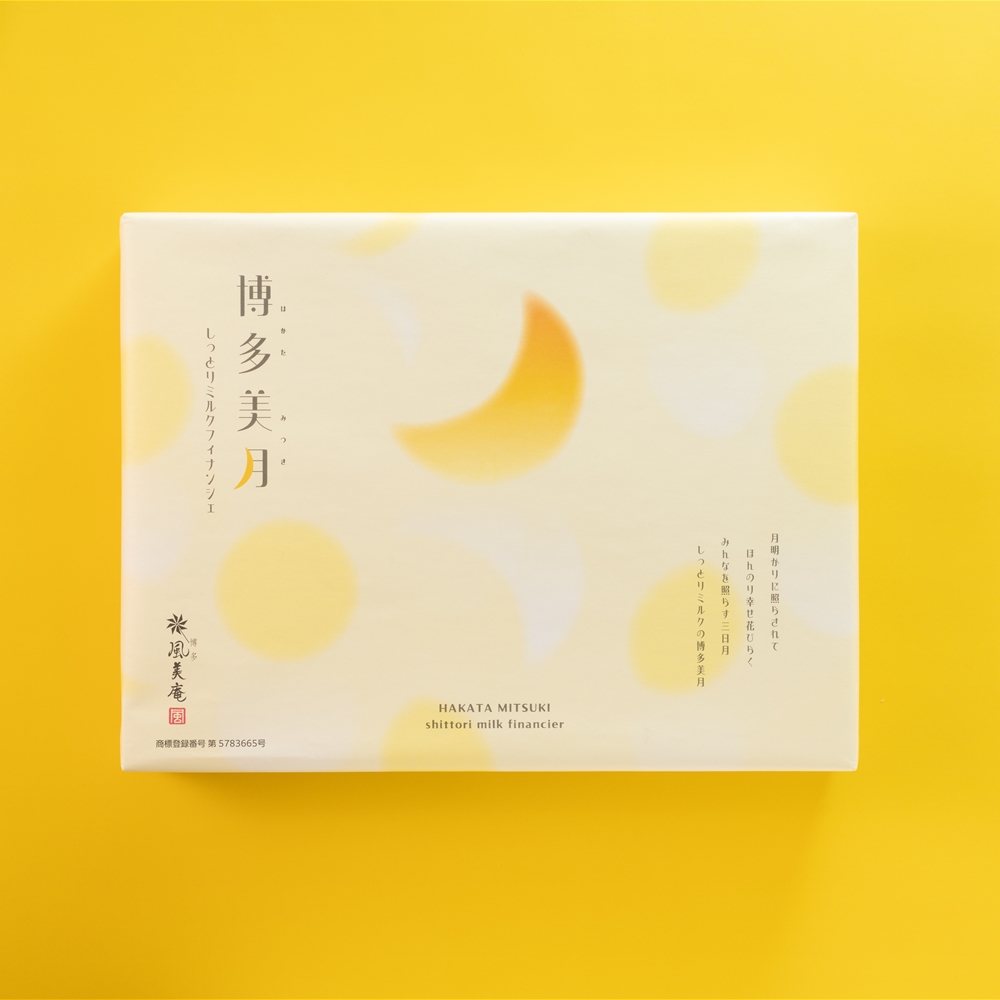 福岡 「博多風美庵」 博多美月しっとりミルクフィナンシェ16個
