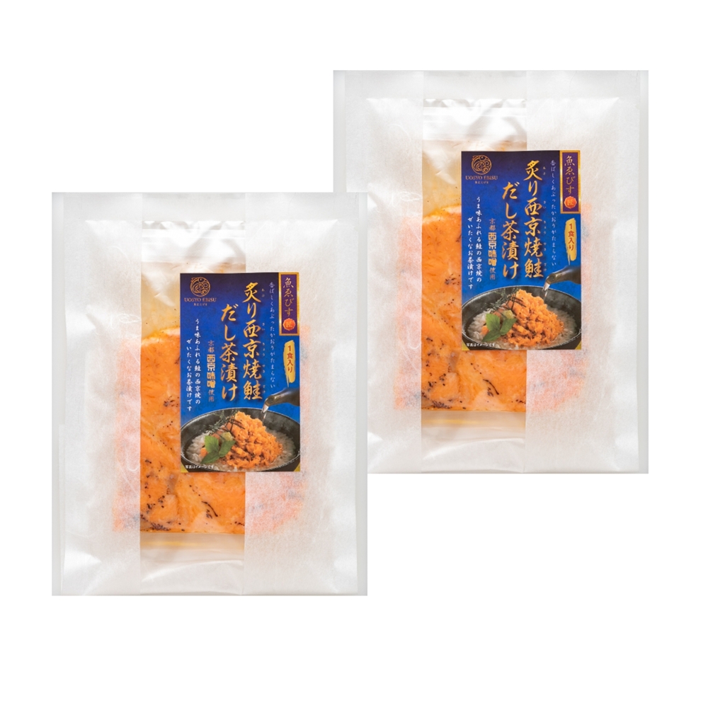 「魚匠えびす」 炙り西京焼鮭 だし茶漬け