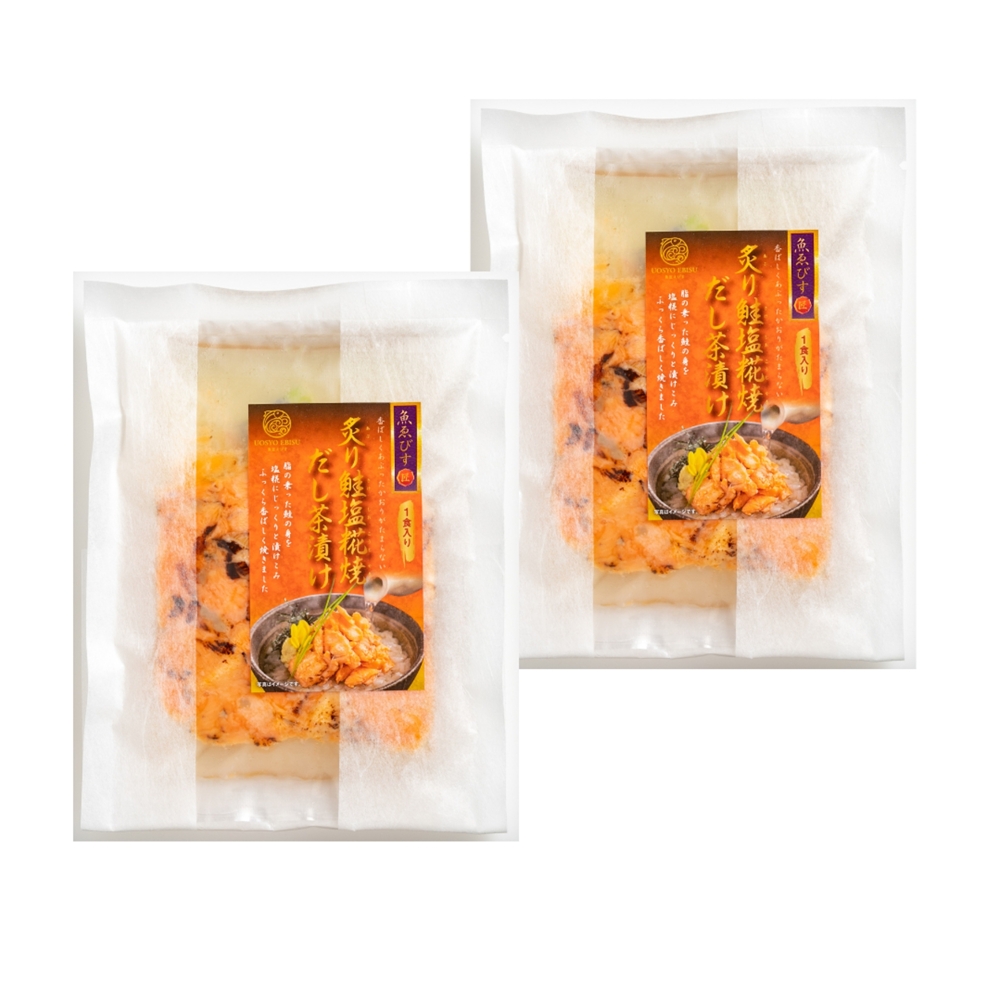 「魚匠えびす」 炙り鮭塩糀焼 だし茶漬け