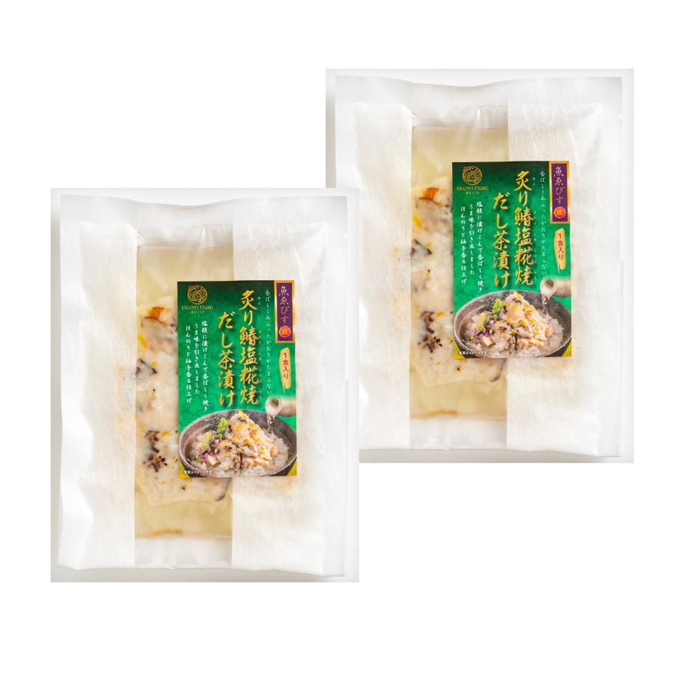 「魚匠えびす」 炙り鰆塩糀焼 だし茶漬け