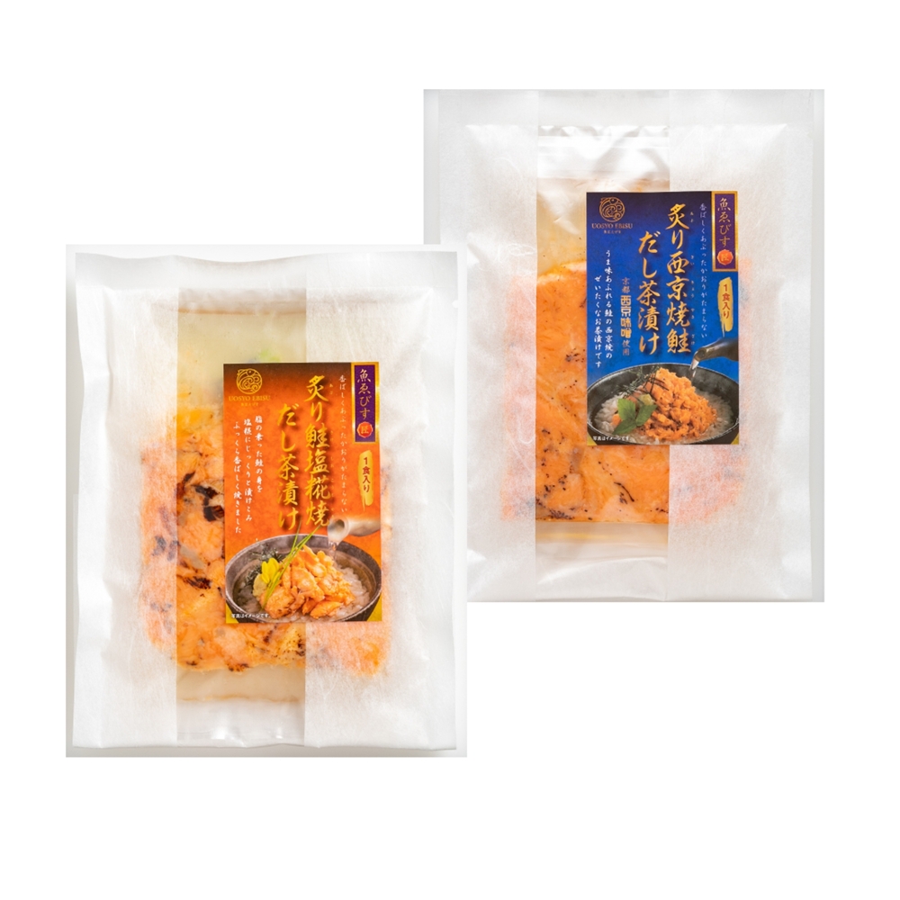 「魚匠えびす」 西京焼と塩糀焼の二種の味わい 鮭のだし茶漬け