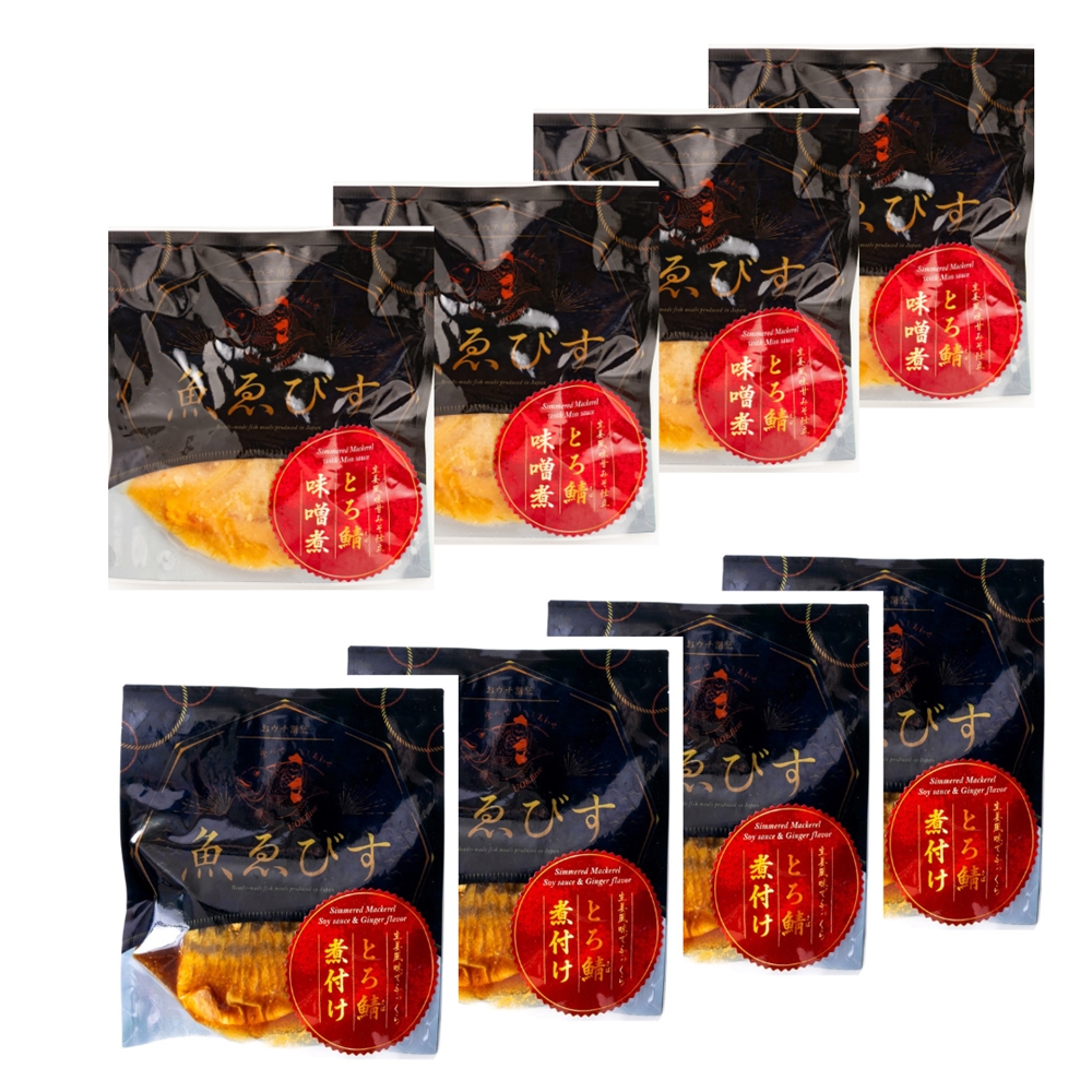 「魚匠えびす」 二種の味わい とろ鯖の味噌煮と醤油煮セット