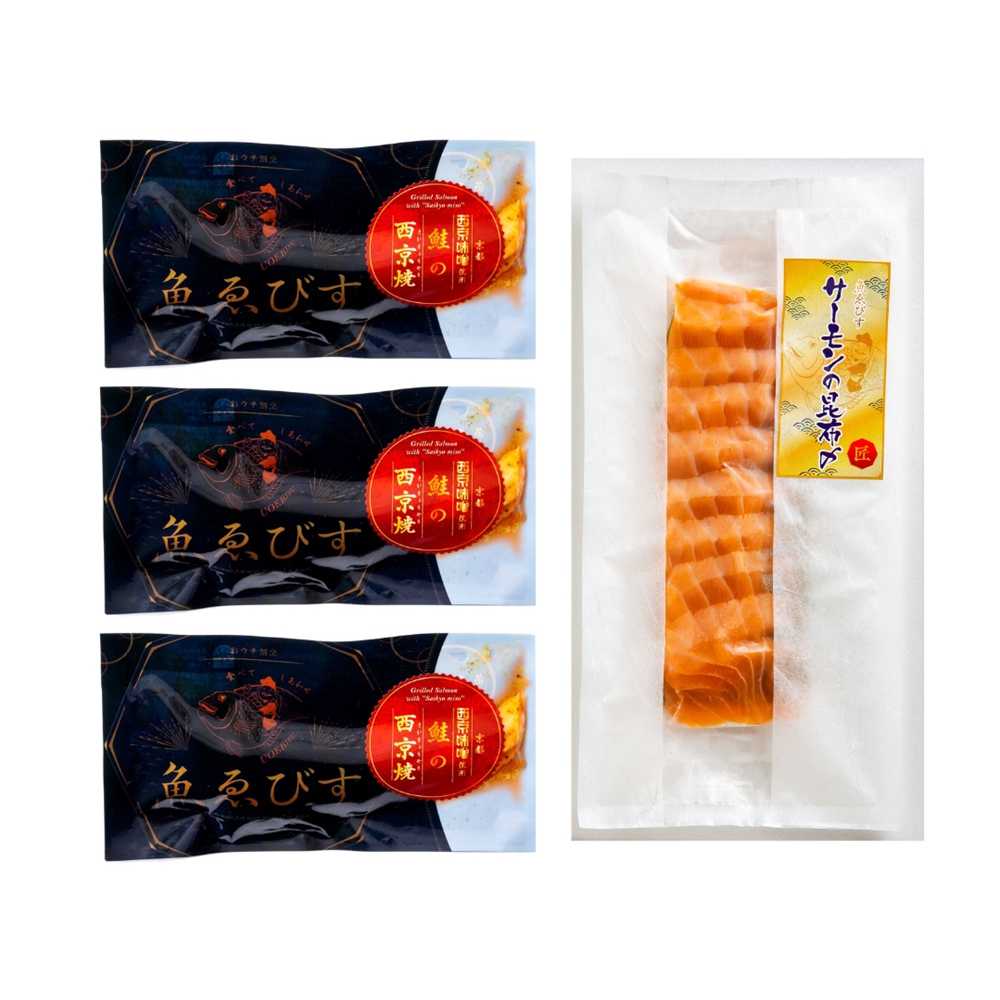 「魚匠えびす」 鮭の西京焼と昆布〆セット