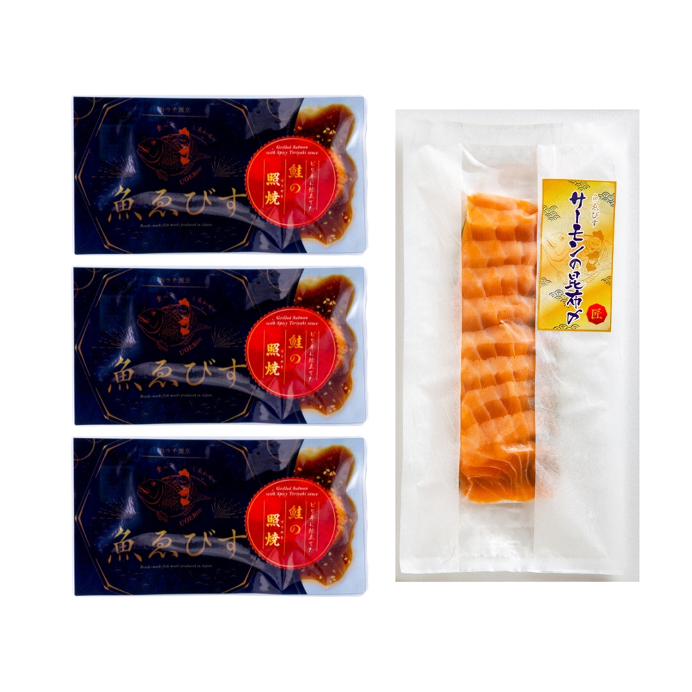 「魚匠えびす」 鮭の照焼と昆布〆セット