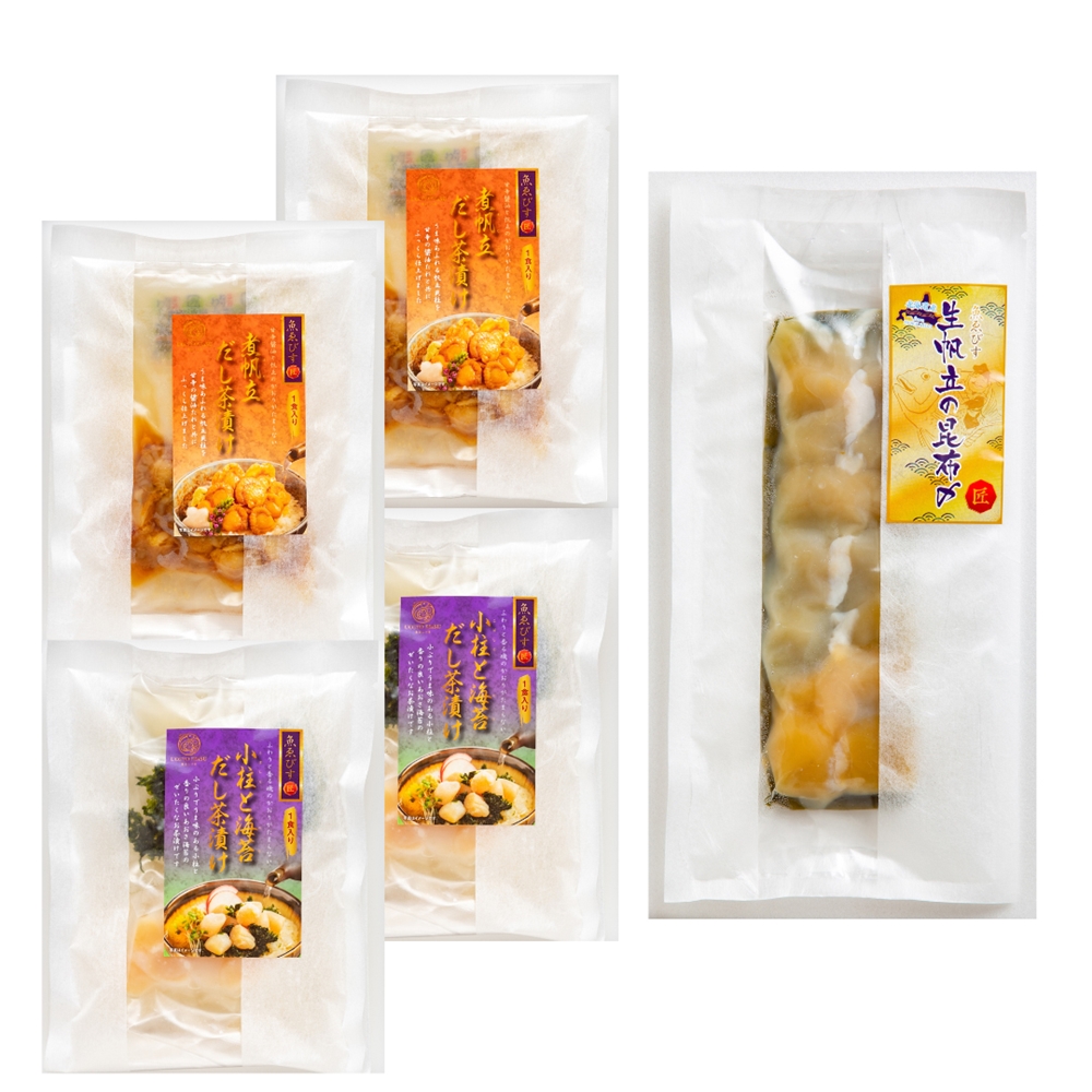 「魚匠えびす」 貝のうま味を楽しむ帆立の昆布〆と二種のだし茶漬けセット