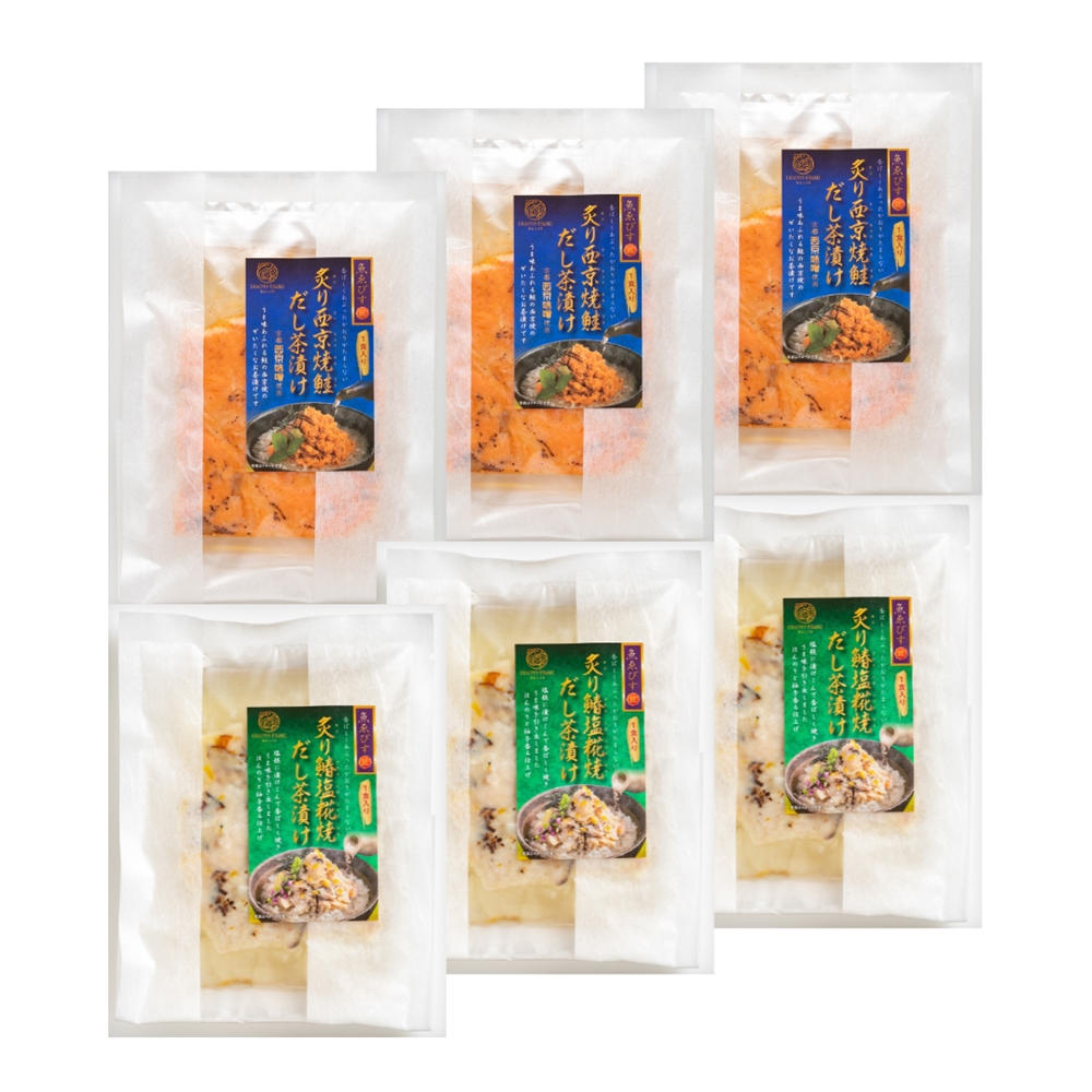 「魚匠えびす」 紅白の彩り 鮭と鰆の割烹風だし茶漬けセット